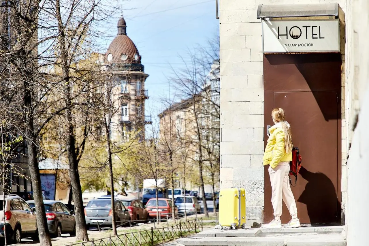 Санкт-Петербург: Отель «У семи мостов»