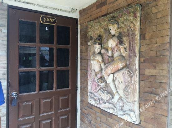Аюттхая: Baan Bua House 2