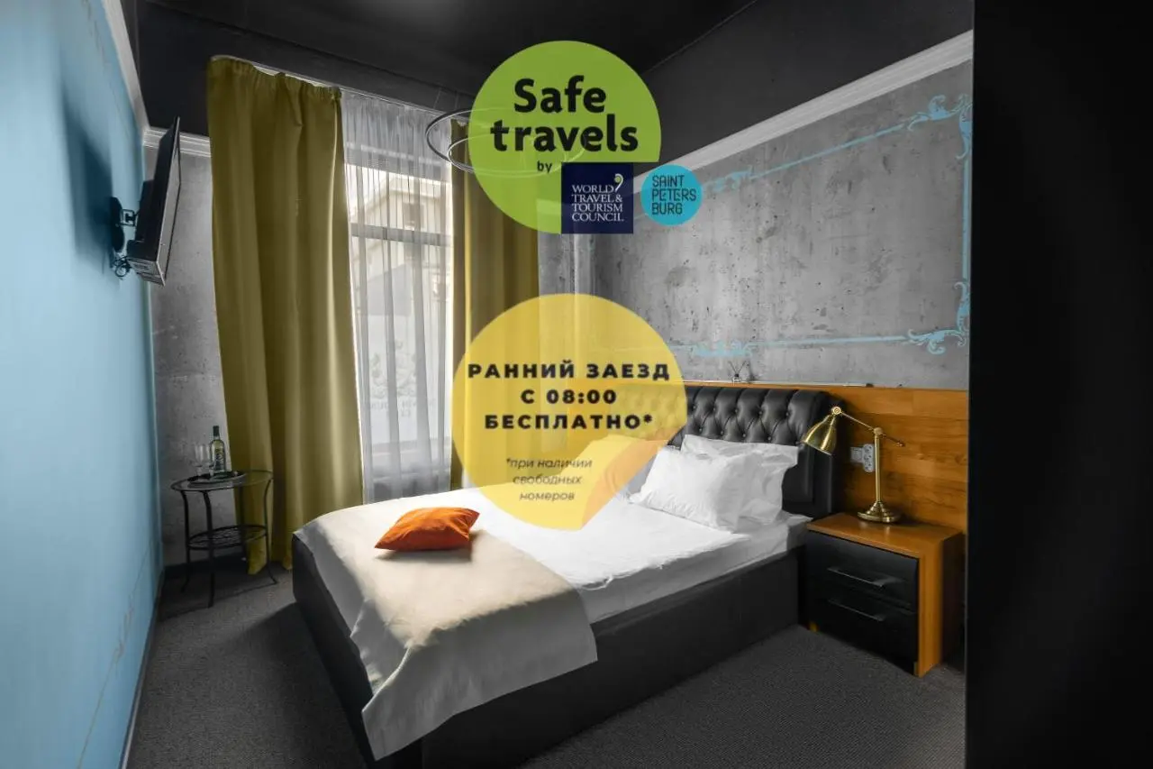 Санкт-Петербург: Scandi Lounge Club