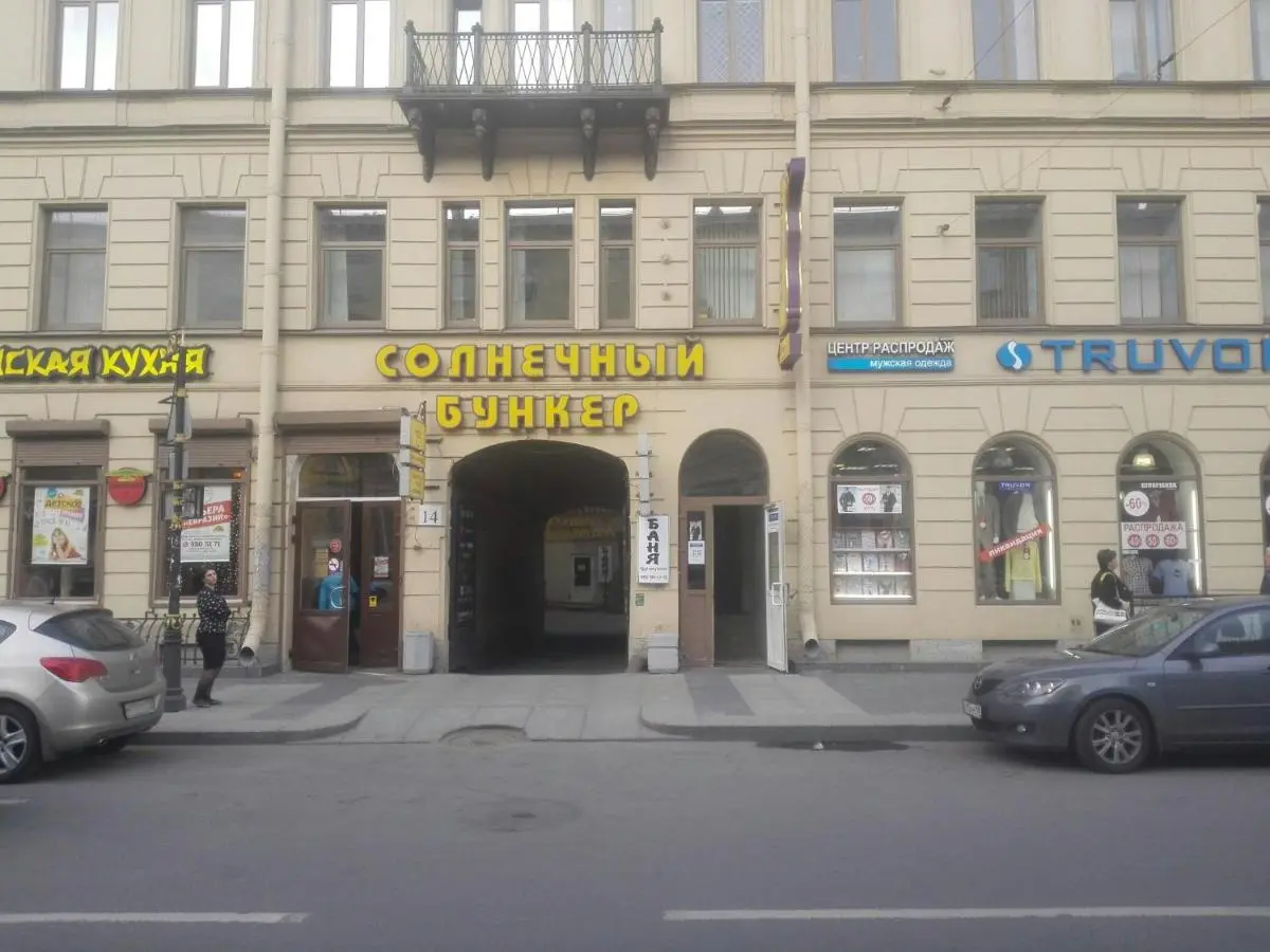 Воронеж: Simple Babushka House