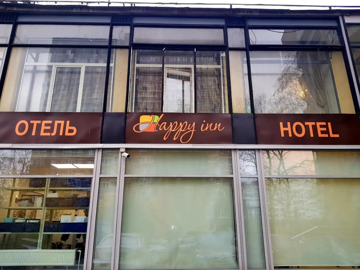 Санкт-Петербург: Отель Happy Inn