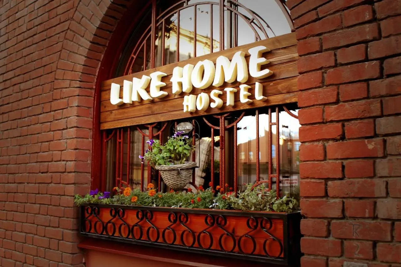 Санкт-Петербург: Хостел Like Home