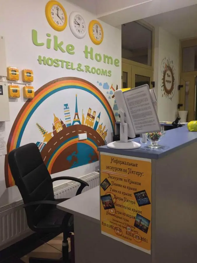 Санкт-Петербург: Хостел Like Home