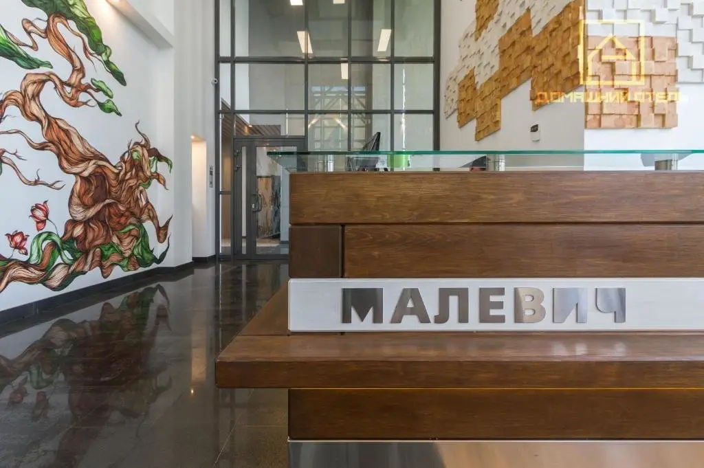 Екатеринбург: Stylish Apartment in Malevich