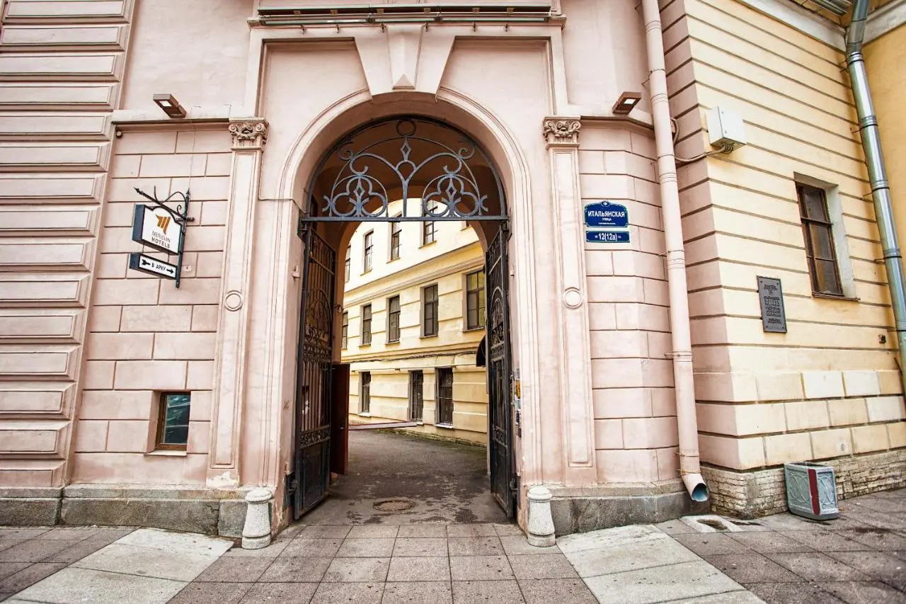 Санкт-Петербург: Отель Меридиан