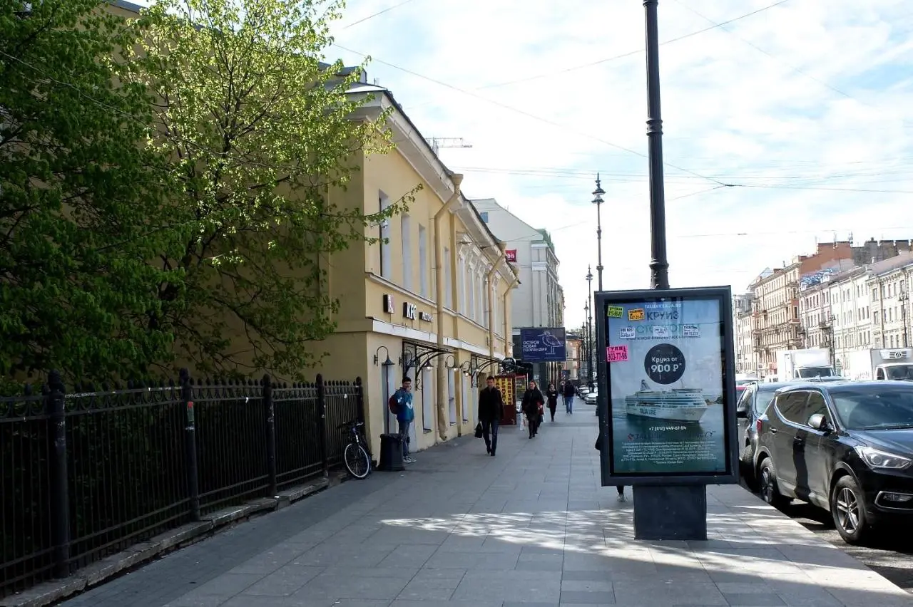 Санкт-Петербург: LigoHotel