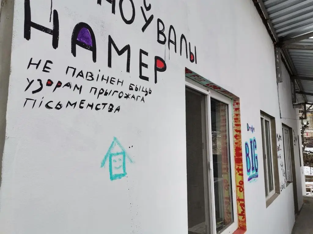 Ереван: Arts Studio next to Heart of Yerevan