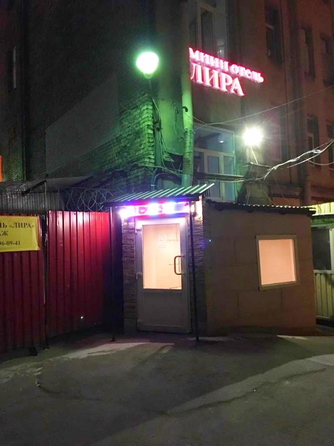Санкт-Петербург: Эконом-отель "Лира"