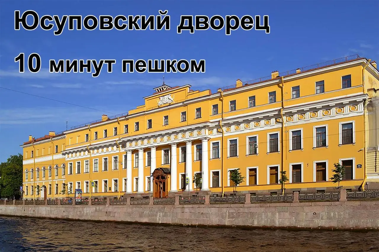 Санкт-Петербург: Отель Сварог-Фильм