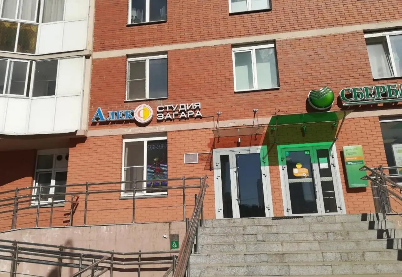 Санкт-Петербург: Отель Алекс на Богатырском 