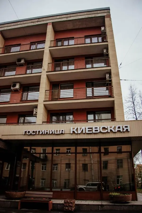 Санкт-Петербург: Гостиница Киевская на Курской