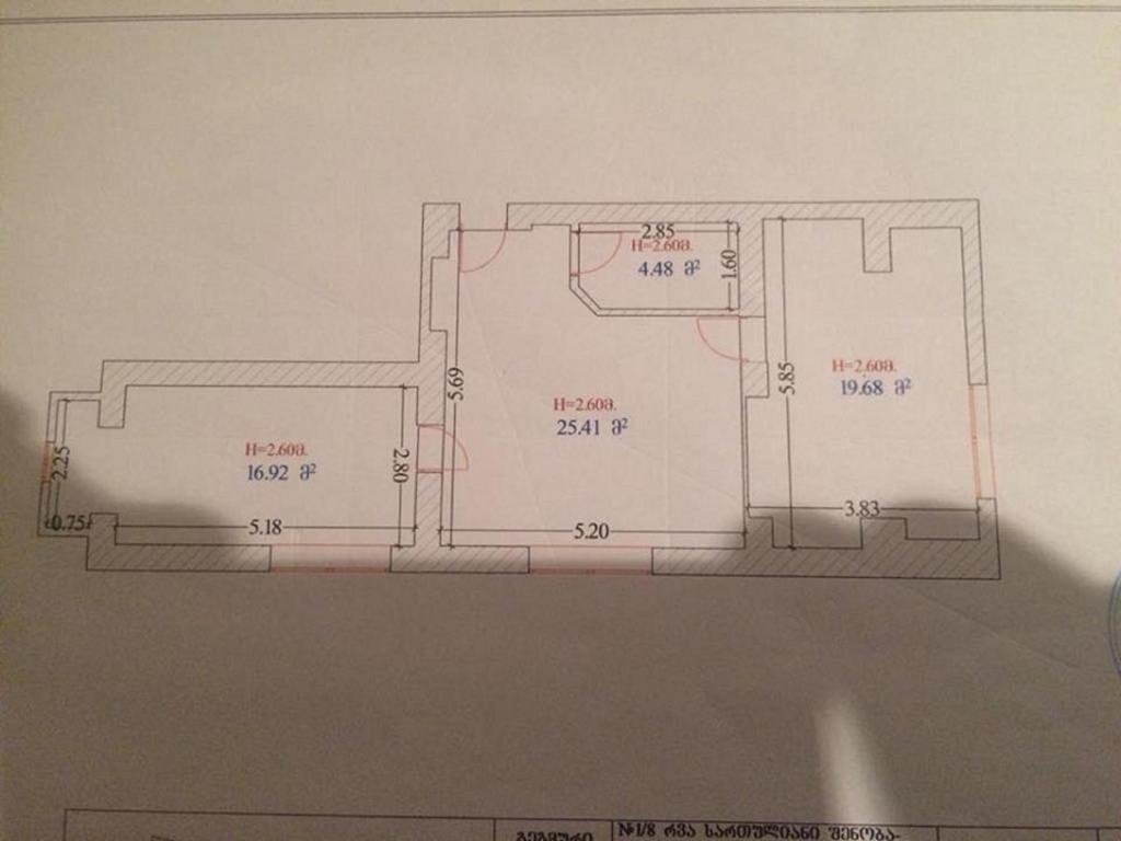 Тбилиси: Georges Apartment
