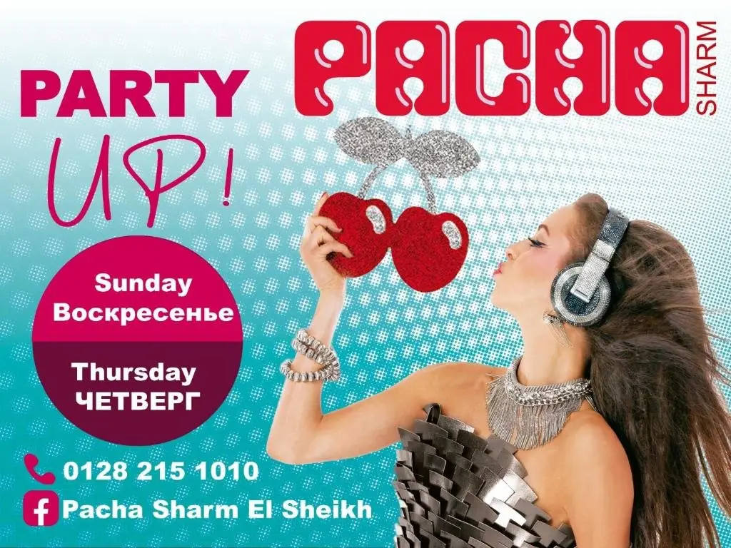 Шарм-эш-Шейх (Шарм-эль-Шейх): El Pacha Suites Sharm - Adults Only