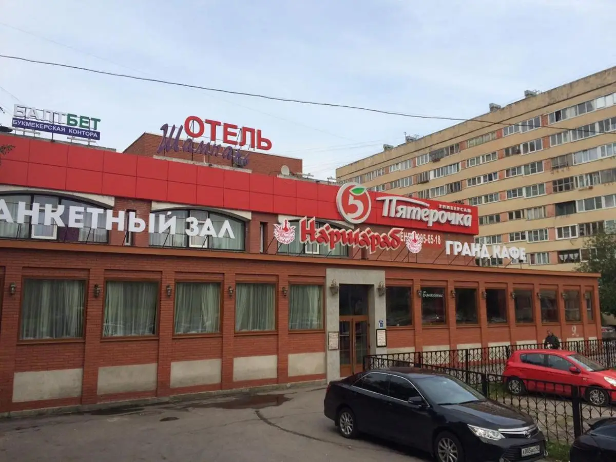 Санкт-Петербург: Отель Шампань