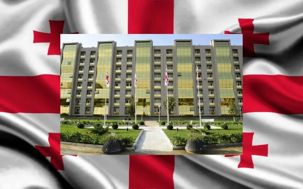Тбилиси: ILIS Home