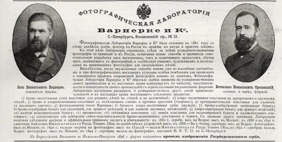 Санкт-Петербург: Гостевой дом Коломна