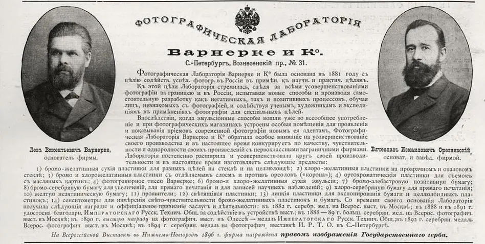 Санкт-Петербург: Гостевой дом Коломна