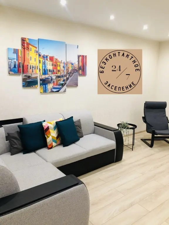 Санкт-Петербург: Квартира Aurora Apartment