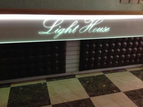 Лермонтово: Light House(Lait Khaus)