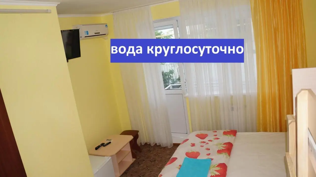 Геленджик: Гостевой дом Аватар
