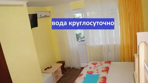 Гостевой дом Аватар — фото 1