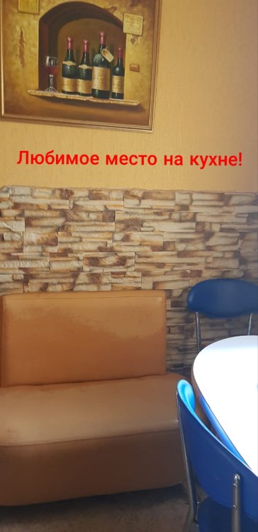 Братск: Mini Hotel Galant