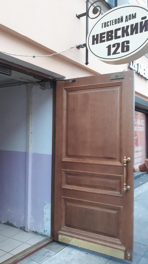 Санкт-Петербург: Guest House Geralda on Nevskiy