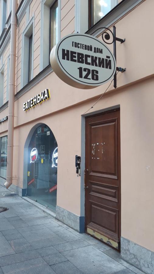 Санкт-Петербург: Guest House Geralda on Nevskiy