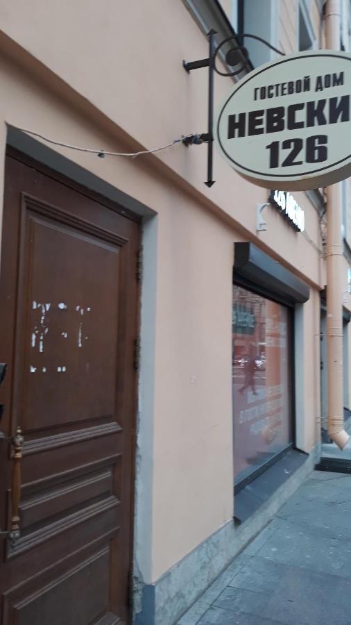 Санкт-Петербург: Guest House Geralda on Nevskiy