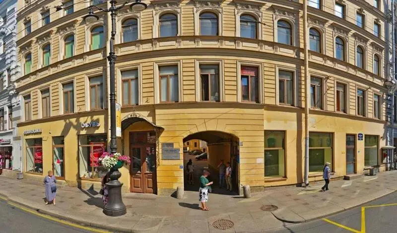 Санкт-Петербург: Невский Дом