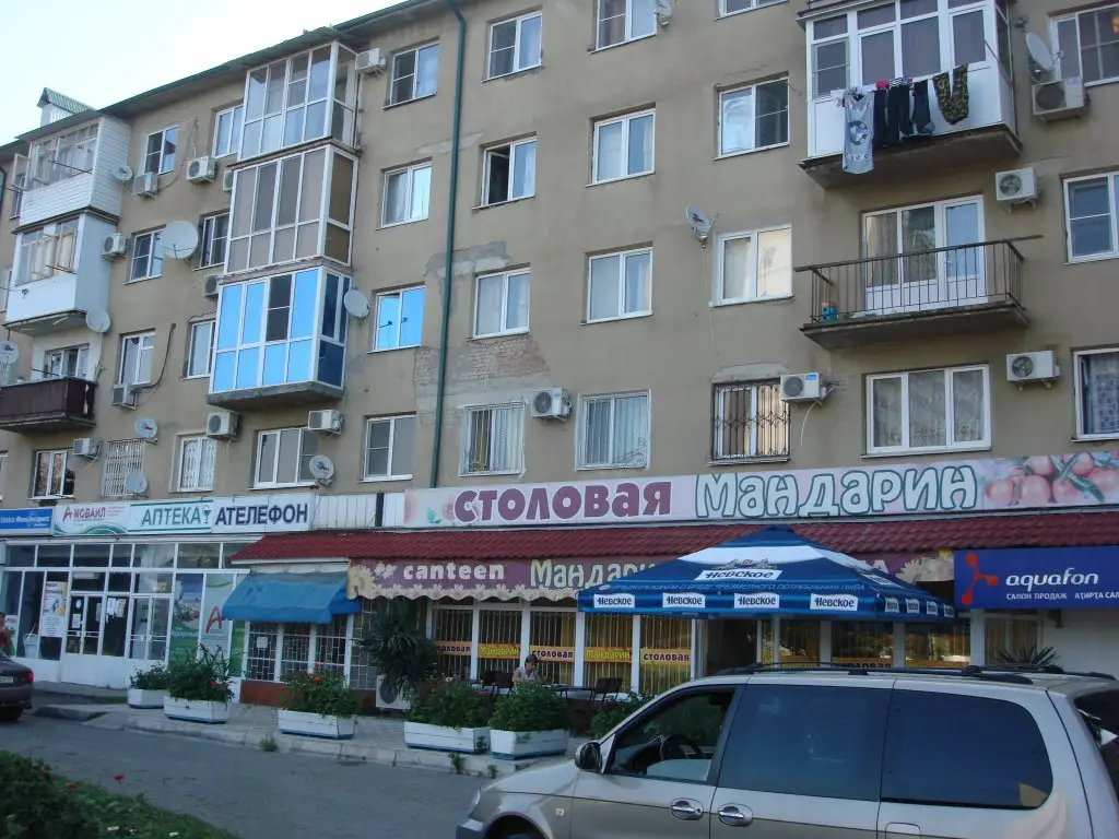 Гагра: Kvartira S Vidom Na More Apartments