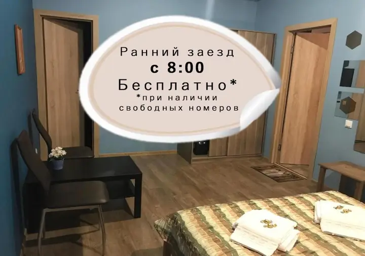 Санкт-Петербург: City Time