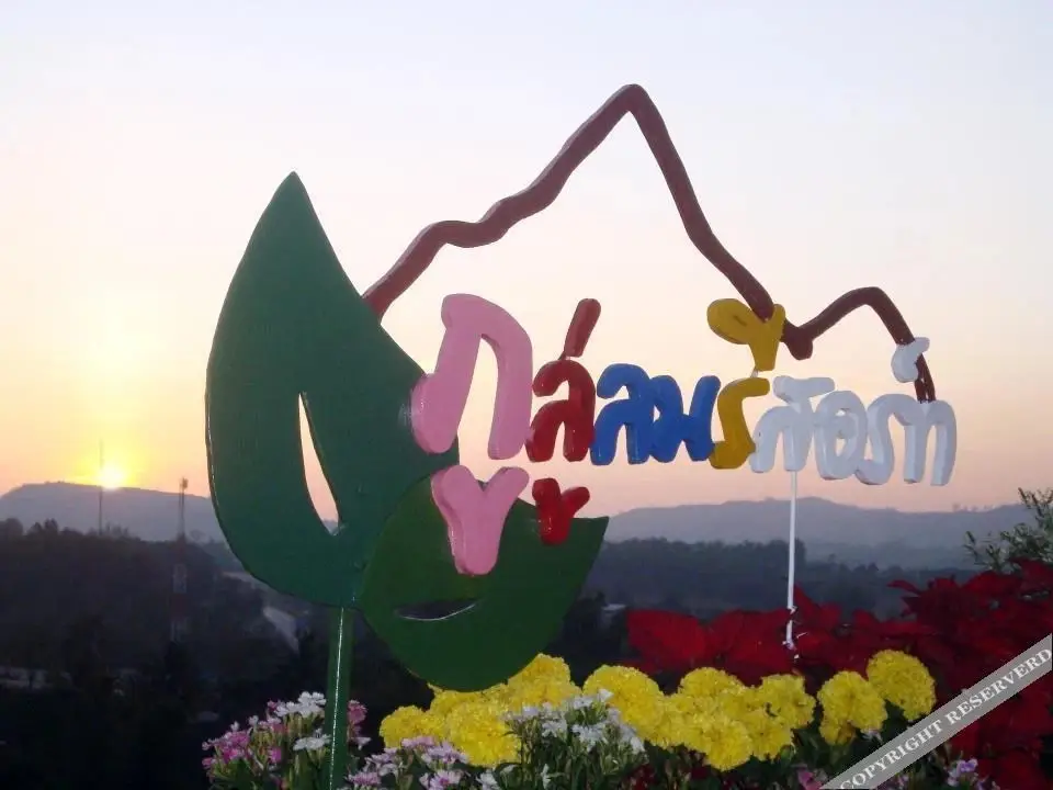 Кхэм Сон: Bhuloolum Resort