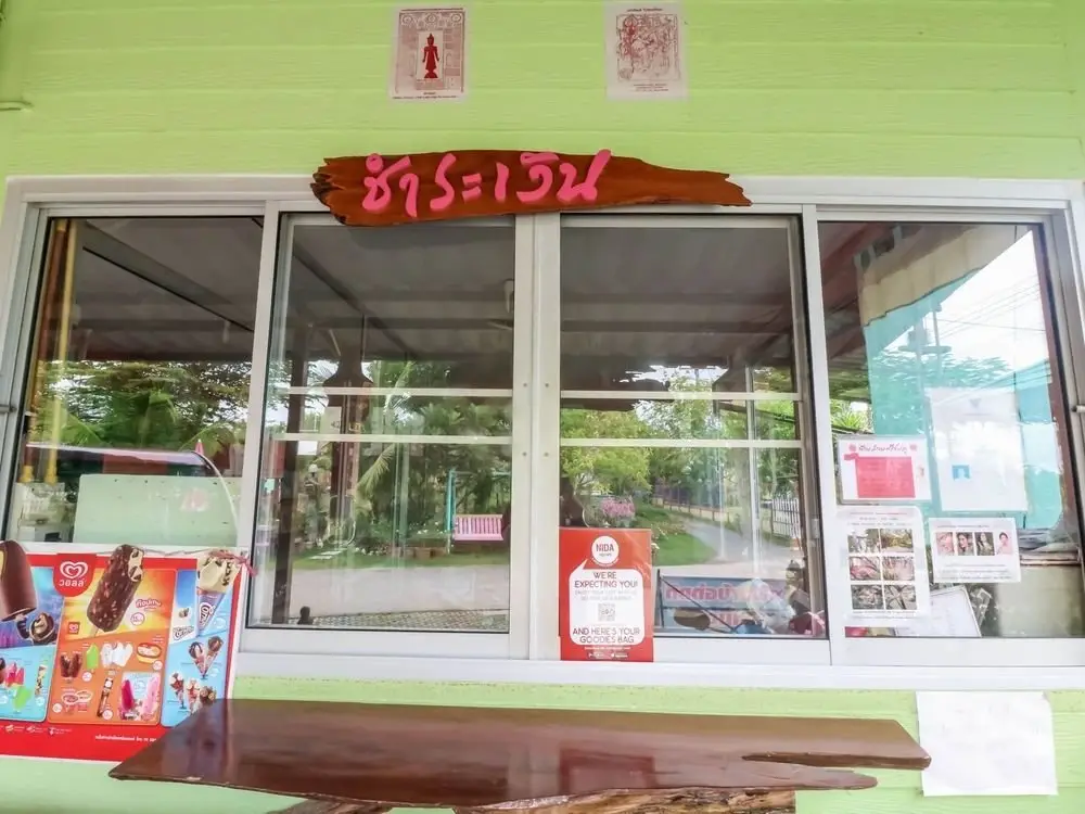 Чом-Тонг: Nida Rooms Kuangpao 600 Chomtong