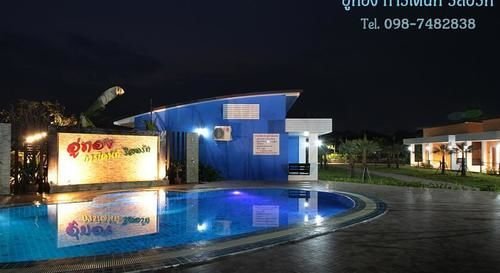 Лампанг: NIDA Rooms Chomphu 129 Sunny Lake