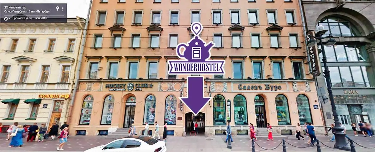 Санкт-Петербург: WonderHostel on Nevsky 23