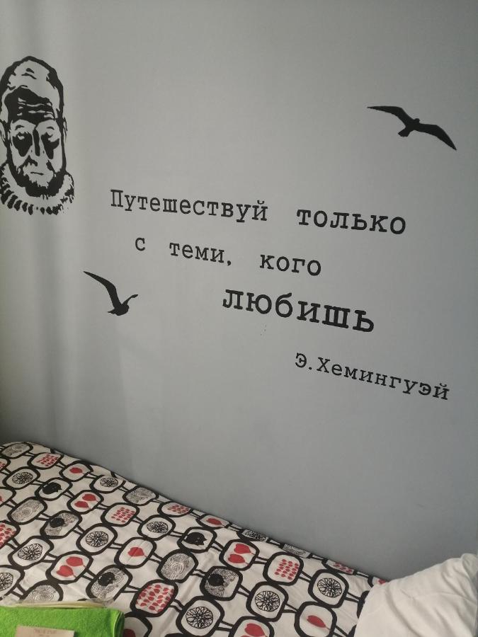 Санкт-Петербург: Мама, я дома
