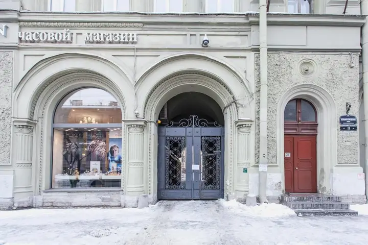 Санкт-Петербург: Гостевой дом Happy Home