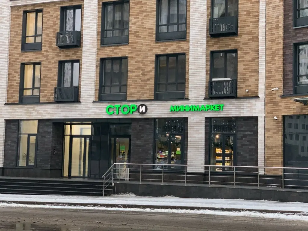 Москва: Апарт-отель Юпитер-51