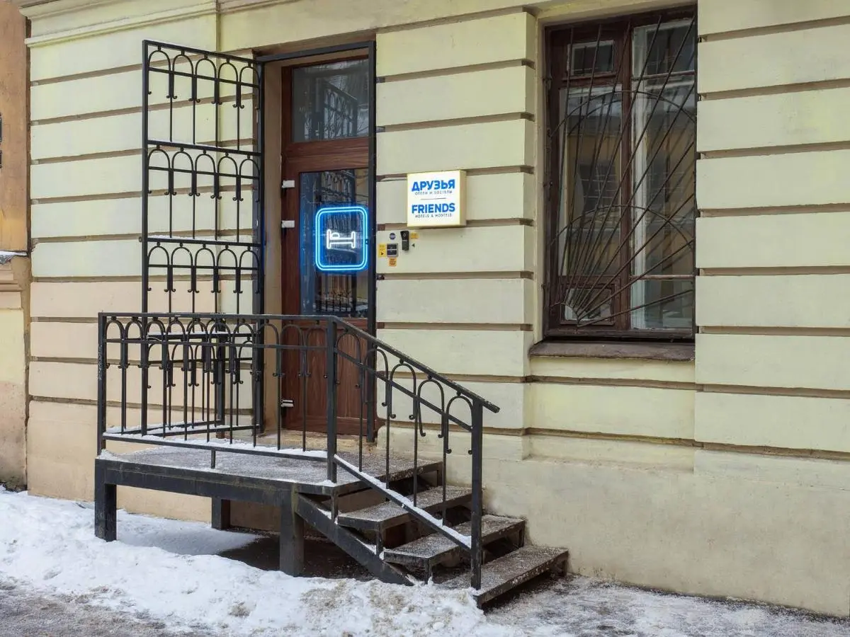 Санкт-Петербург: «Друзья на Достоевского»