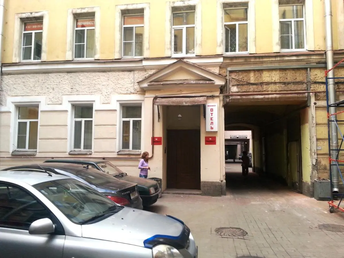 Санкт-Петербург: PRESTO Nevsky 95 Goncharnaya 10
