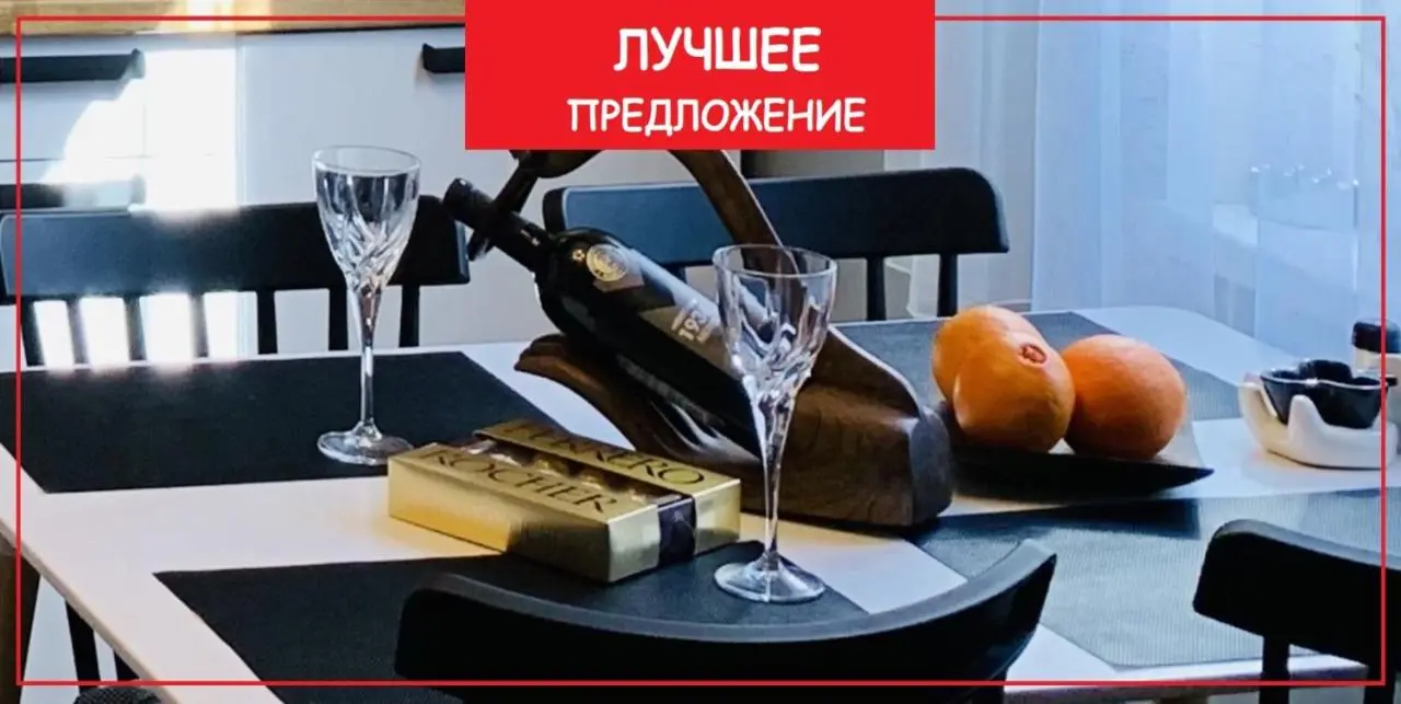 Лоо: Гостевой Дом - Апарт "Инфанта"