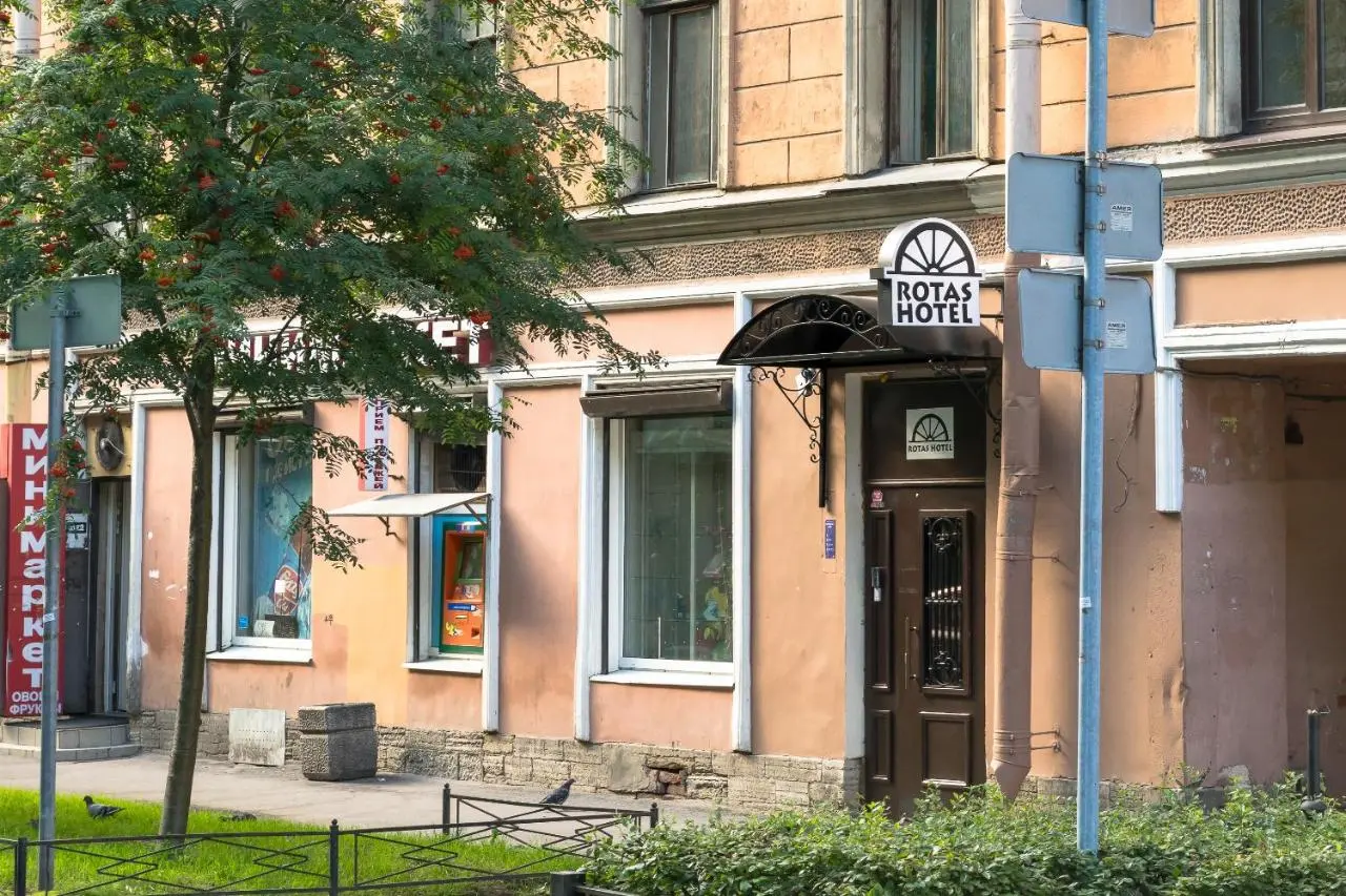Санкт-Петербург: Rotas Budget Hotel