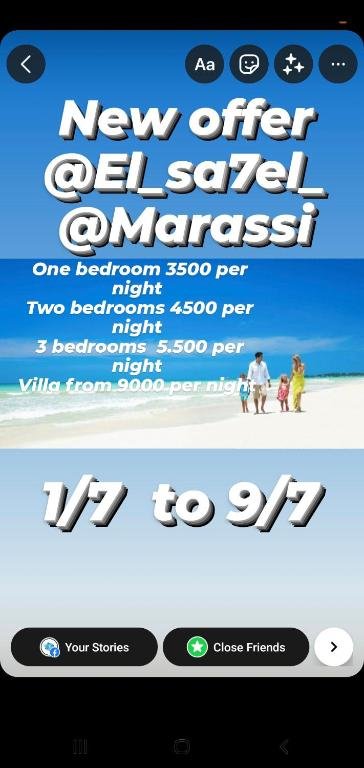 Marassi North Coast Vento View pool — фото 1