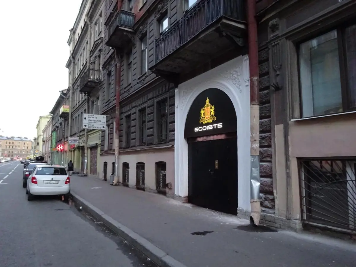 Санкт-Петербург: Egoiste Mini-Hotel