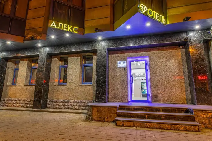 Санкт-Петербург: Отель Алекс на Петроградской