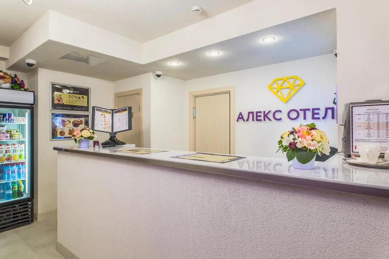 Санкт-Петербург: Отель Алекс на Петроградской