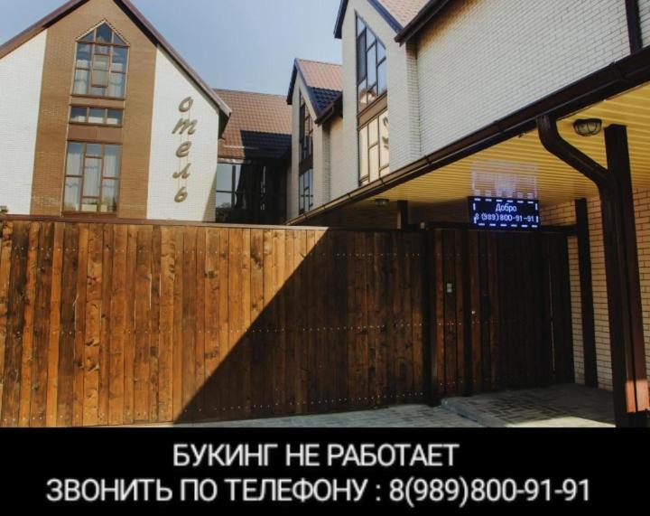 Kanevskaya: 7 Пятниц