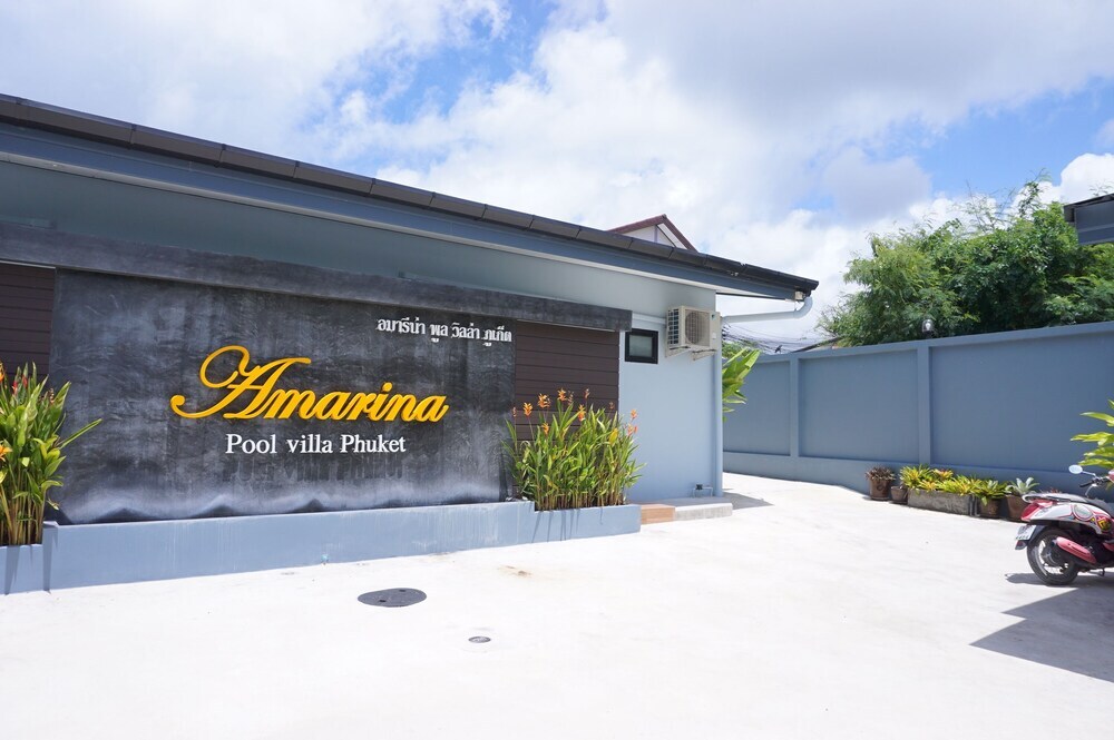 Amarina Pool Villa Phuket — фото 1