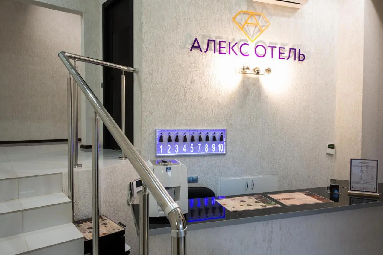 Санкт-Петербург: Алекс Отель на Косыгина